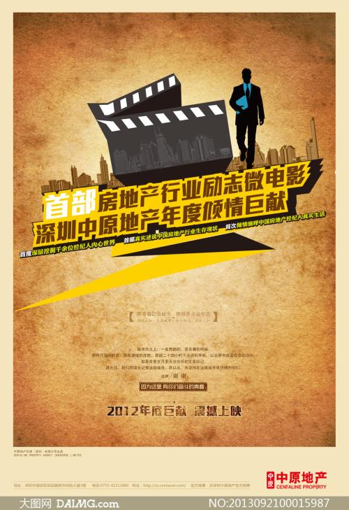 怎么做假台湾长庚大学成绩单